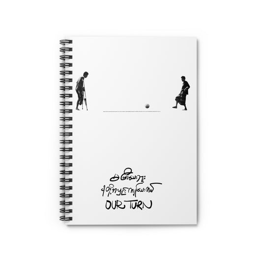 Football (ဘောလုံး) Spiral Notebook - Ruled Line